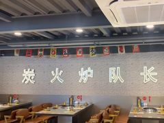 -炉队长·齐齐哈尔家庭烤肉(马家堡店)