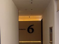-快乐大桶水养生足浴SPA(前兴路店)