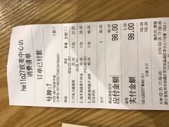 账单-HELLO 27 意面·沙拉·帕尼尼