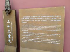 -丰都鬼城名山景区