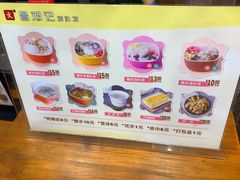 -文昌邓记清补凉(西沙路店)