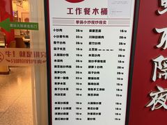 -犇鼎牛潮汕牛肉火锅(新辰里学清路店)