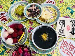 -宫事颐庭·老佛爷贵寿下午茶(颐和园店)