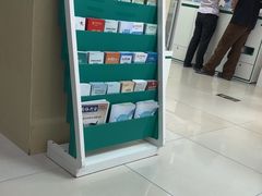 -中国农业银行(北京门头沟支行营业室)