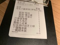 -太二酸菜鱼(沈阳万象城店)