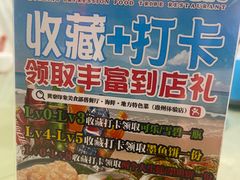 -巽寮印象美食部落餐厅·海鲜·地方特色菜(惠州体验店)