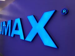 -万象影城(深圳布吉万象汇IMAX店)