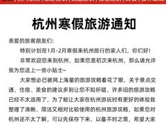 -西湖文化广场