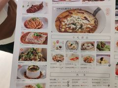 -蔴将·川菜(黄龙万科店)