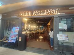 -Bellini Pasta Pasta(台中秀泰站前店)