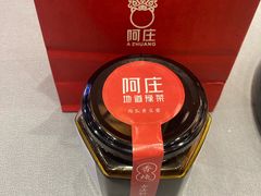 -阿庄新豫菜(航海东路店)