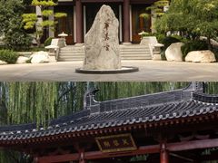 -华清宫景区