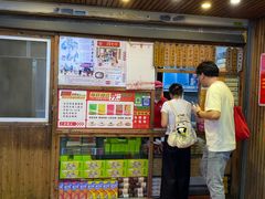 -阿吉仔(大元路店)
