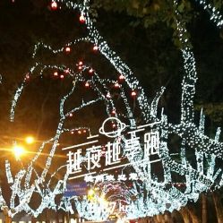 点击看大图 -比尔造型