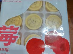 -皇冠幸福里动物奶油生日蛋糕(中山大道二中店)