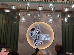 门面-稻香酒家·33年老字号·港式粤菜(富邦中心店)