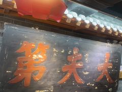 -京味斋·北京烤鸭(华威桥北工大店)