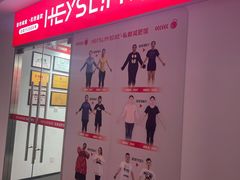 -超减·私教减肥馆(世博店)