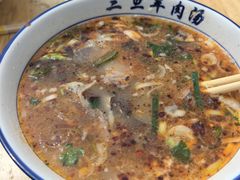 -龙门李家三旦羊肉汤馆