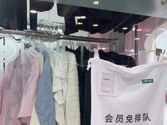 -福奈特洗衣洗鞋(莘谭路店)