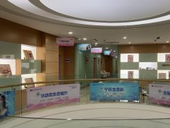 -重庆联合丽格第五医疗美容医院