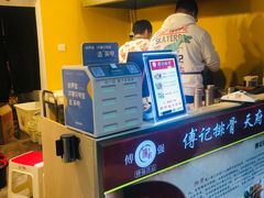 -傅强排骨(成都总店)