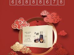 -王府井百货(总府店)