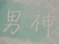 -龙虾风暴(松江店)