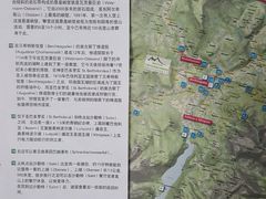 -柯尼希湖