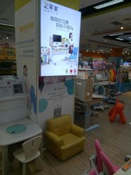 -孩子王(协信星光时代广场店)