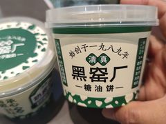 -黑窑厂糖油饼烤鸭·清真菜(旗舰店)