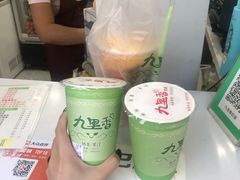 -九里香奶茶果汁(碧湖店)