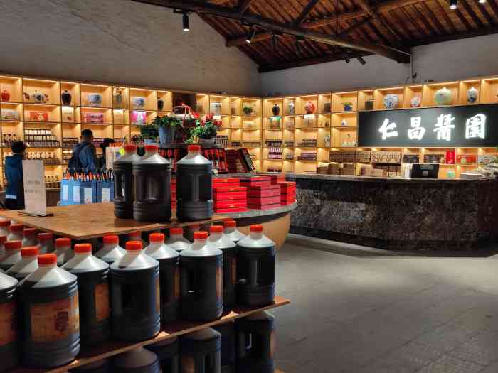 仁昌酱园-"在115年前,也就是清-光绪年间,安昌人."-大众点评移动版