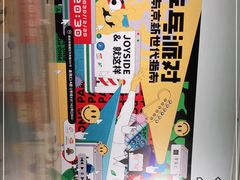 -金茂览秀城