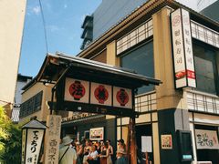 -Hōzen-ji Temple法善寺
