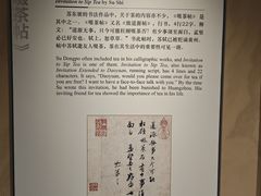 -中国茶叶博物馆(双峰馆区)