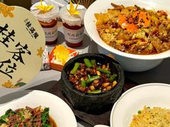 -桂满陇·海市蜃楼·黑金(国金店)