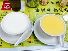 -澳洲牛奶公司(佐敦店)