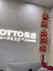 -ILOTTO乐途一站式美学中心