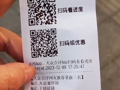 -友谊食店·北城天街