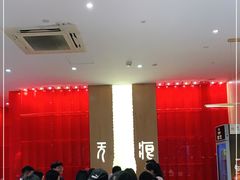 大堂-辣公子·千岛湖私房菜(滨江店)