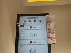 -关西国际机场直营免税店