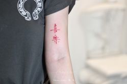 -飛凡TATTOO纹身•原创