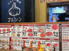 -蒜香焼肉PURUSHIN(马场路店)