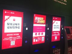 -中国科学技术馆影院