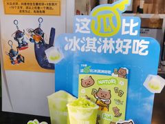 -7分甜(李沧万达店)