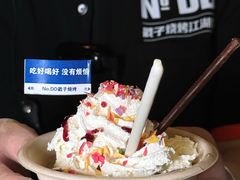 -No.DD戳子烧烤·江湖菜(北京总店)