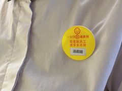 -海底捞火锅(大融城店)