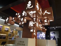 -上海电影博物馆