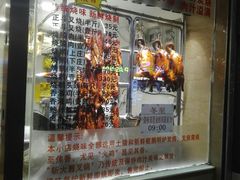-丽的面家(多宝路店)